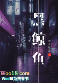 黑鲸鱼价格行情